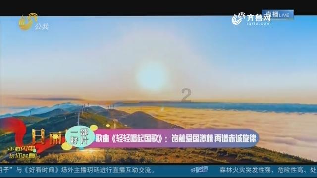 萌娃学做腊八美食